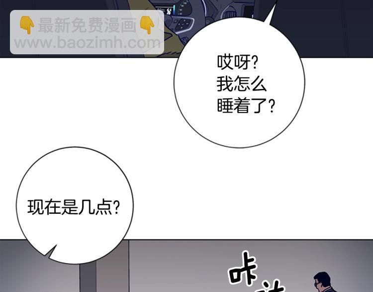第13话 追踪30