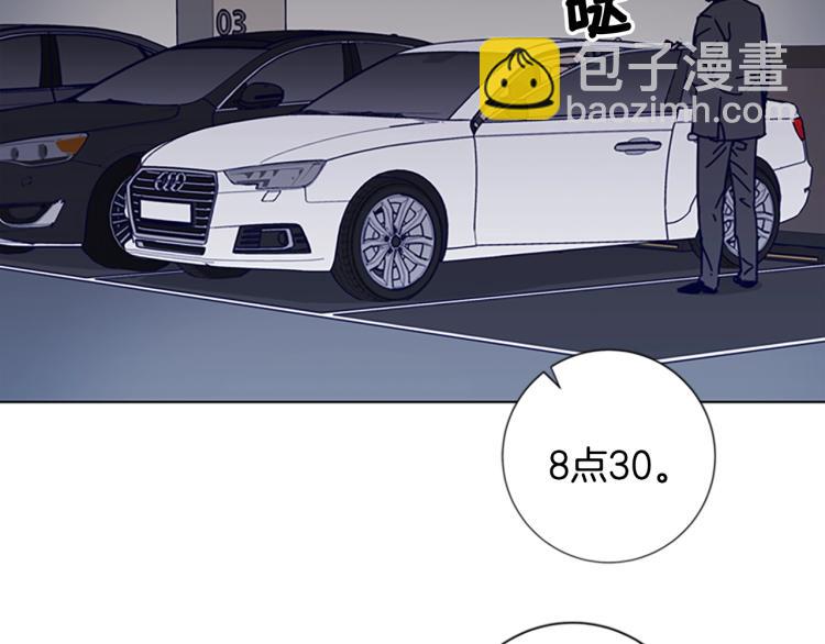 第13话 追踪31