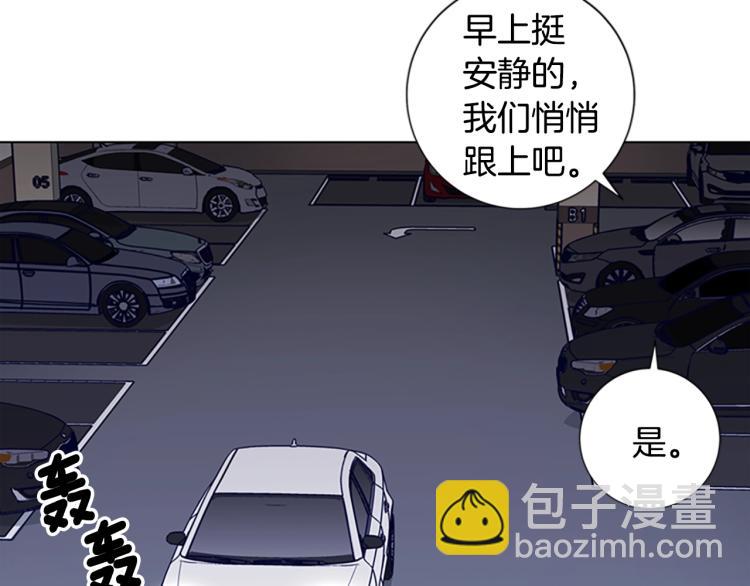 第13话 追踪32