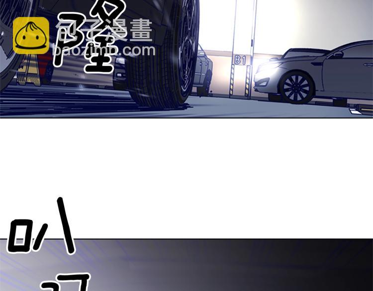 第13话 追踪38