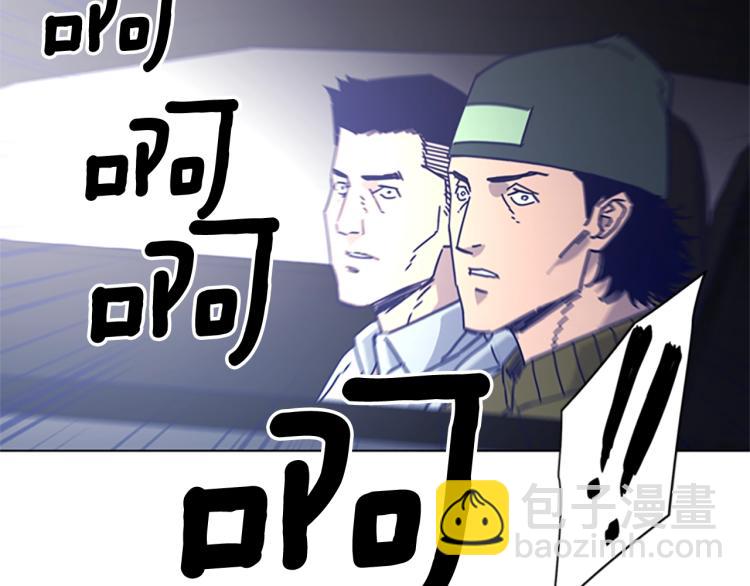 第13话 追踪39