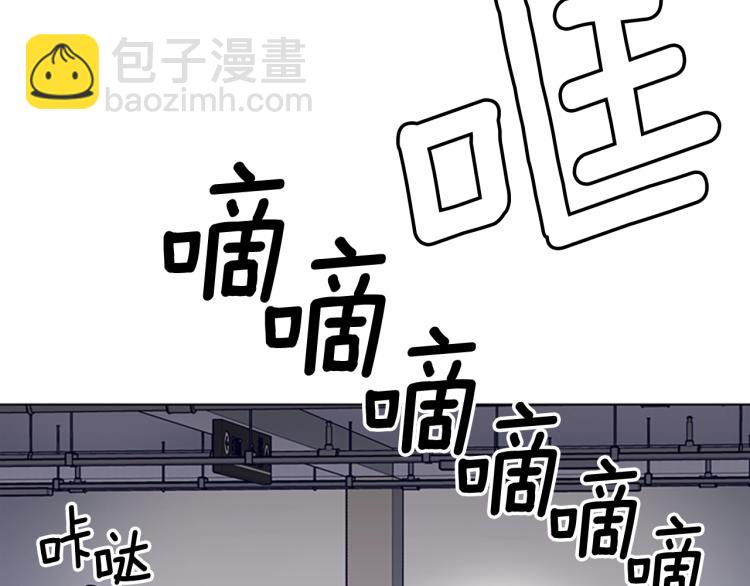 第13话 追踪45