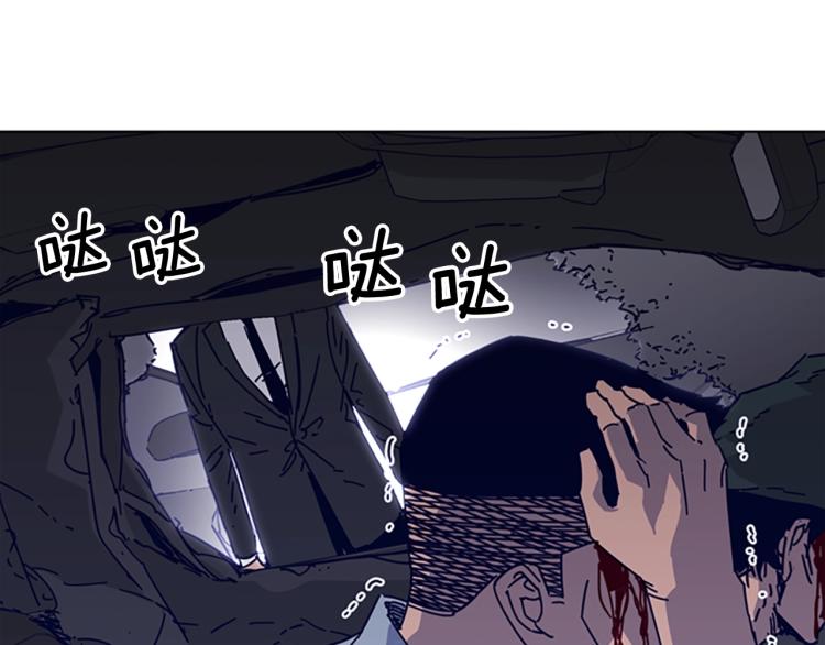 第13话 追踪47
