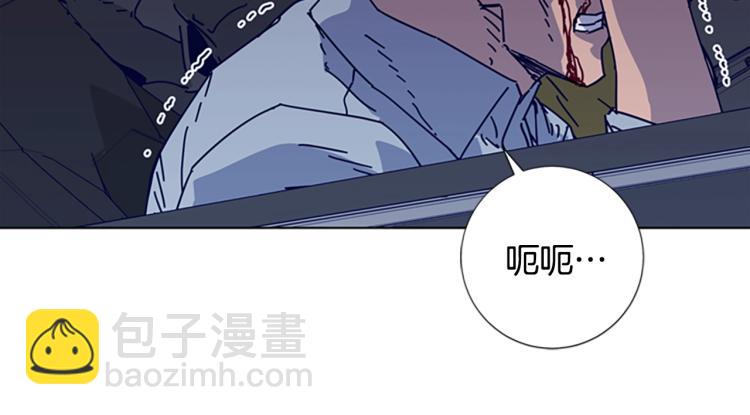 第13话 追踪48