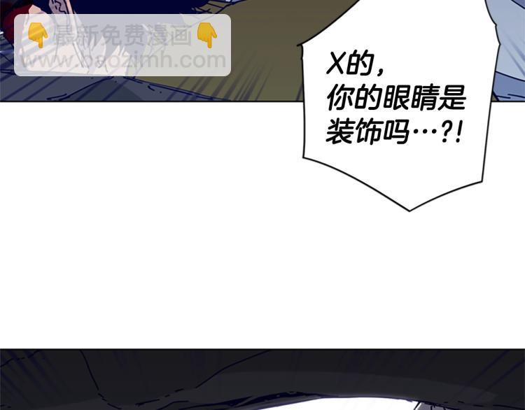 第13话 追踪54