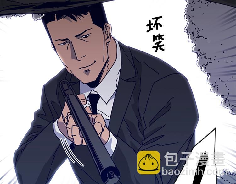 第13话 追踪55