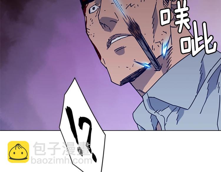 第13话 追踪57