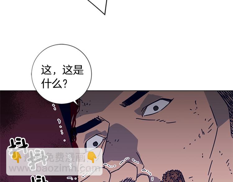 第13话 追踪58