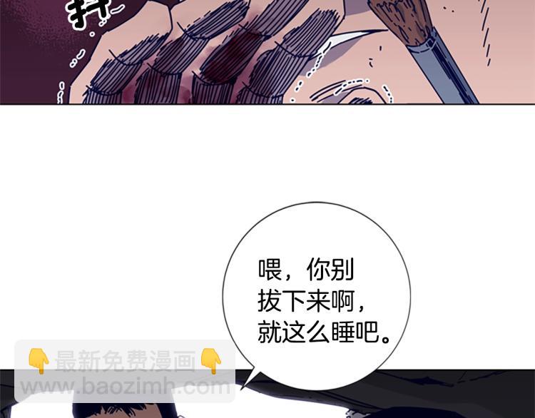 第13话 追踪59