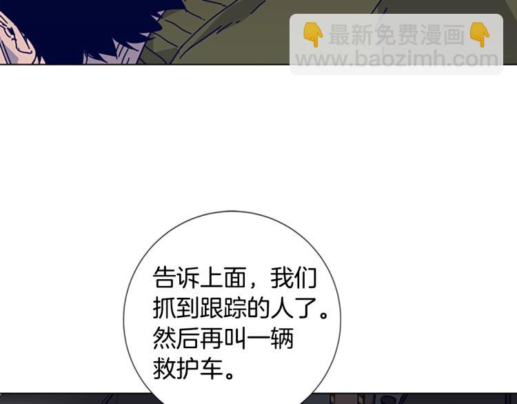 第13话 追踪66