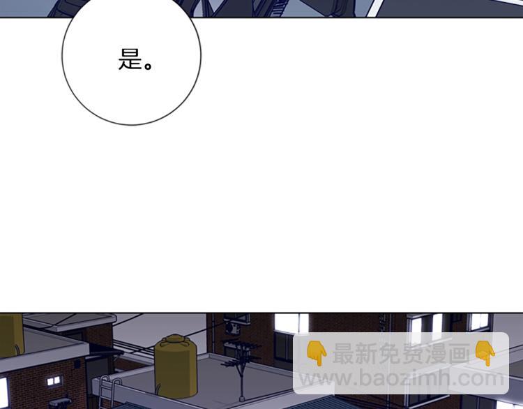 第13话 追踪68