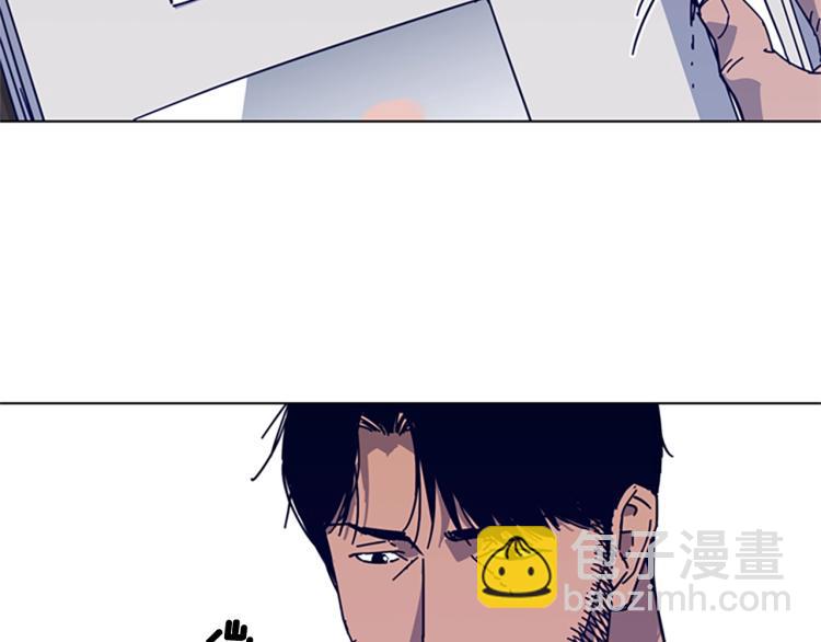 第13话 追踪74