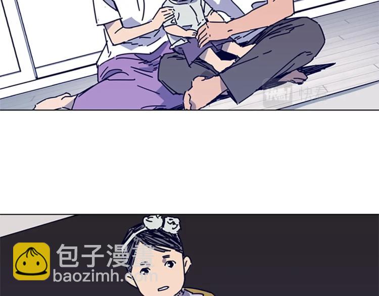 第13话 追踪81