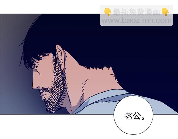 第13话 追踪83