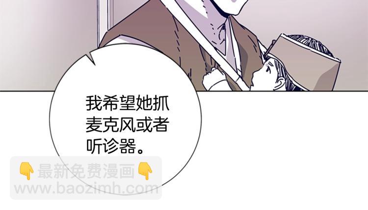 第13话 追踪87