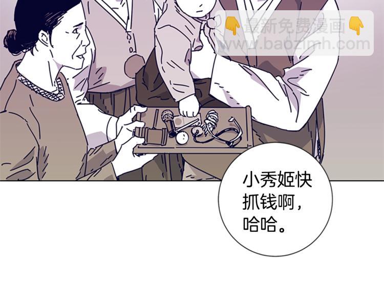 第13话 追踪89