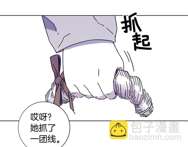 第13话 追踪90