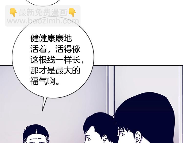 第13话 追踪91