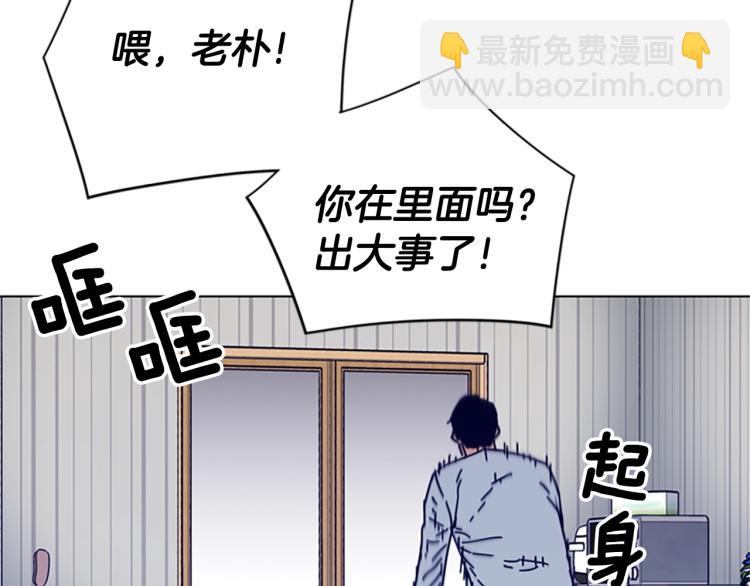 第13话 追踪98