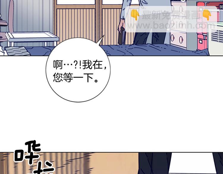 第13话 追踪99