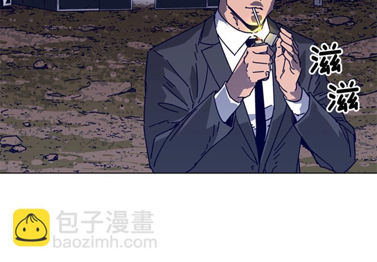 第14话 暴露100