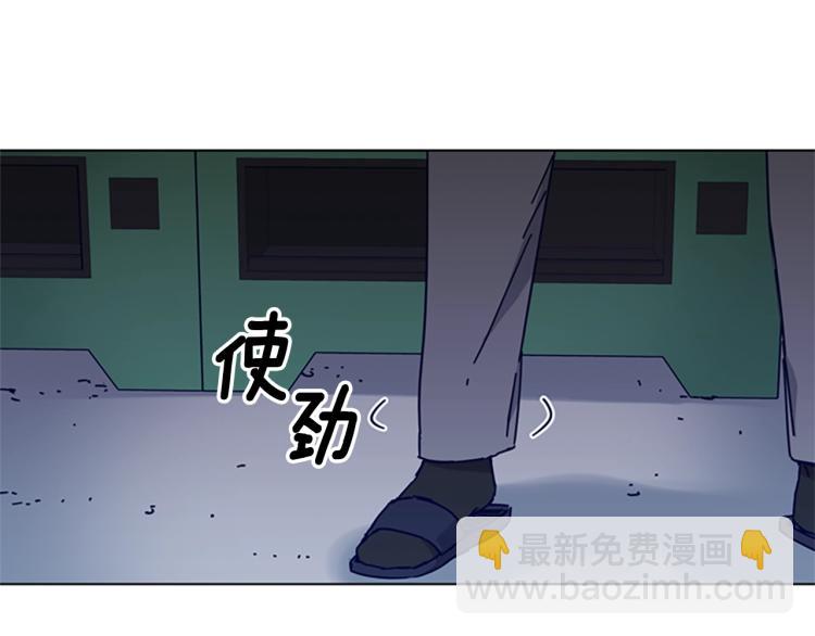 第14话 暴露102