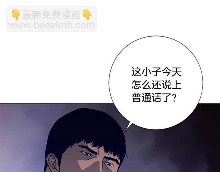 第14话 暴露103