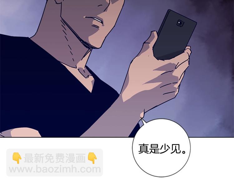 第14话 暴露108