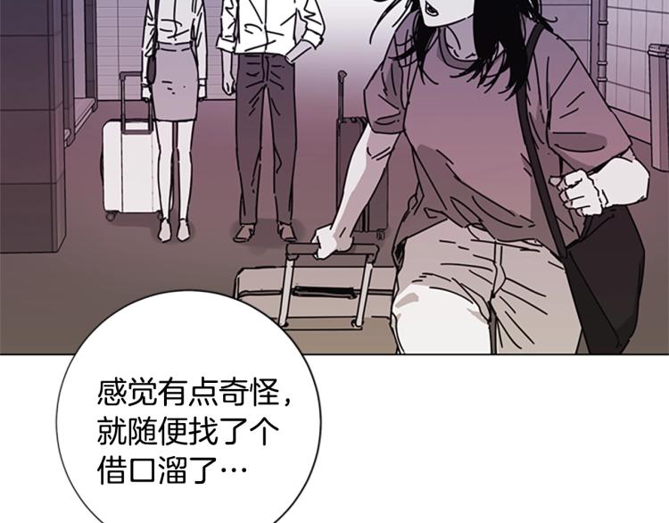 第14话 暴露11