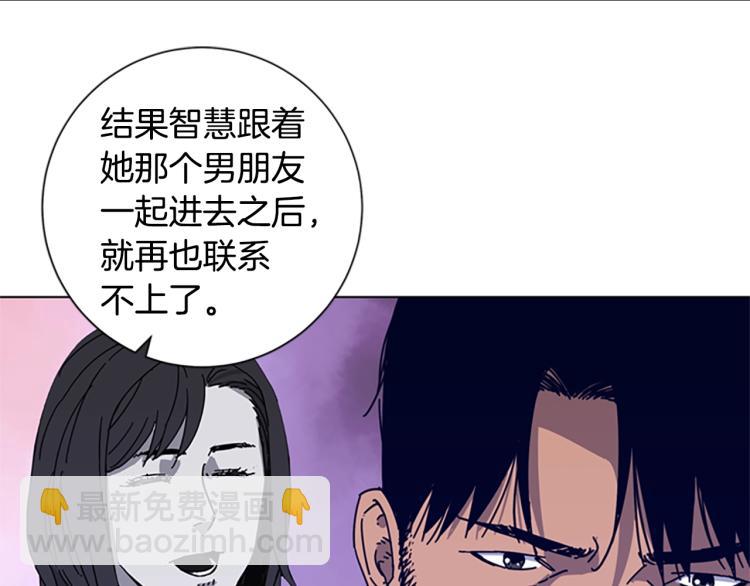 第14话 暴露13