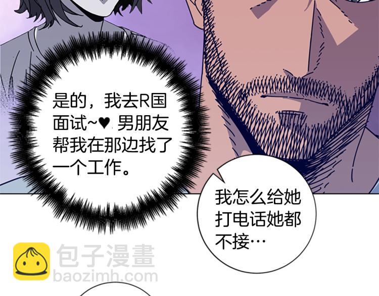 第14话 暴露14