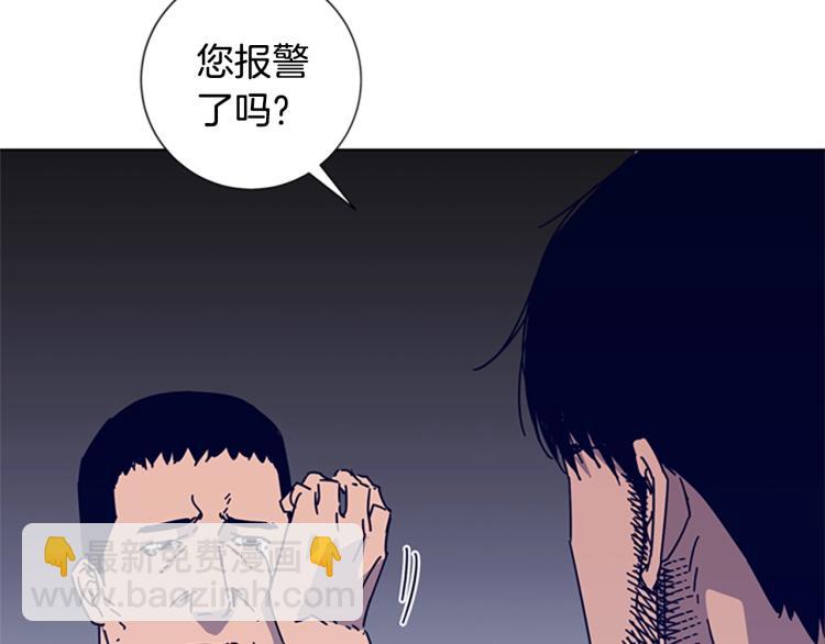 第14话 暴露15