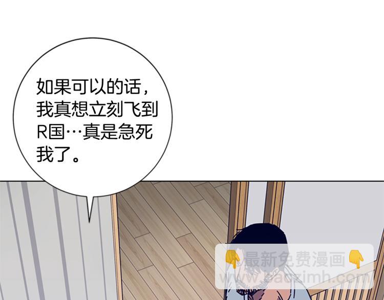 第14话 暴露17