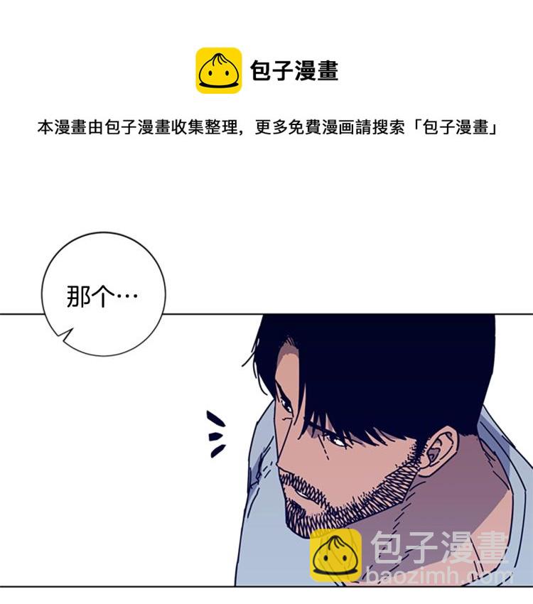 第14话 暴露19