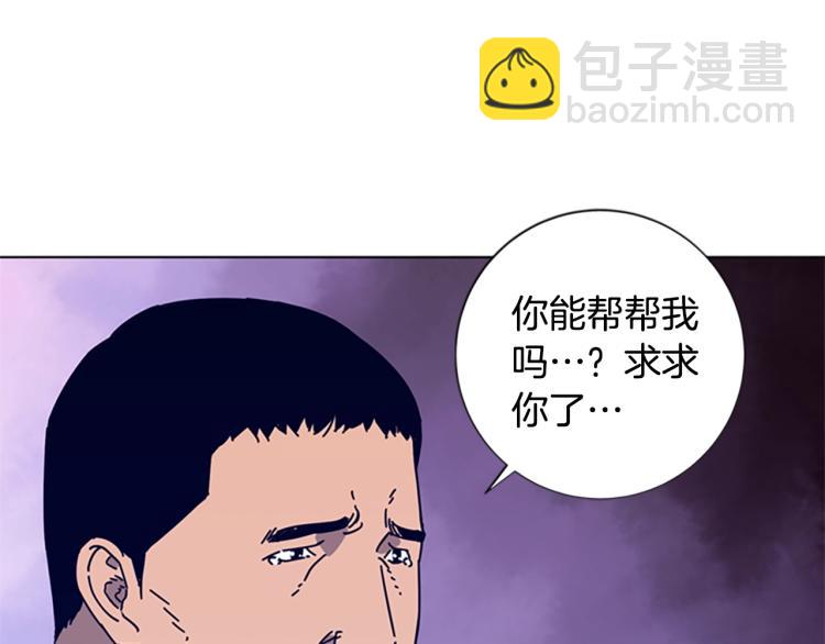 第14话 暴露20