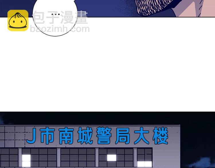 第14话 暴露23