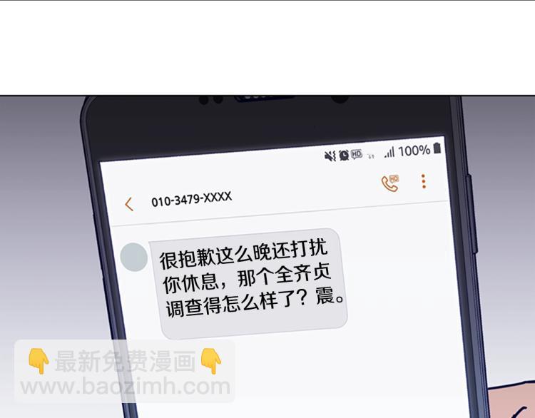 第14话 暴露31