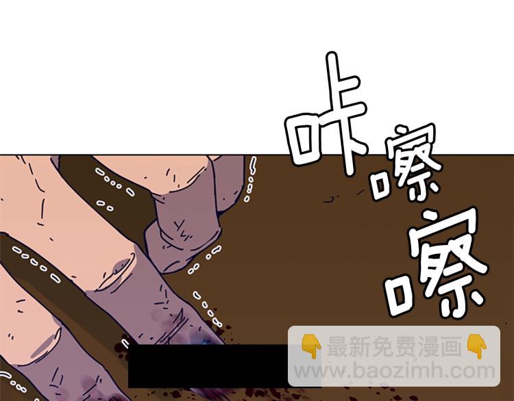 第14话 暴露37
