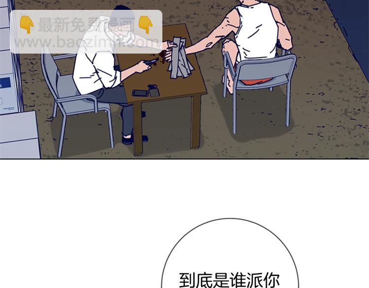 第14话 暴露40
