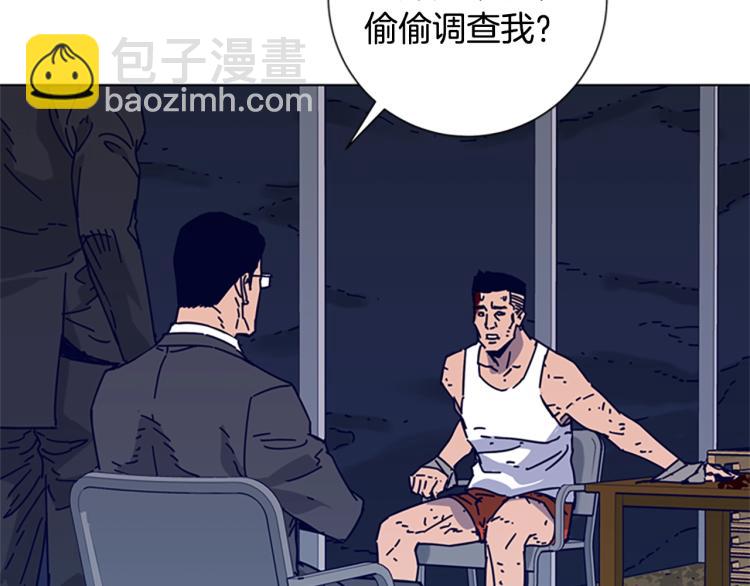 第14话 暴露41