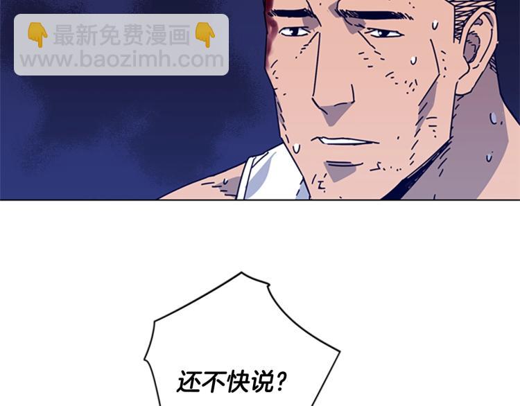 第14话 暴露43