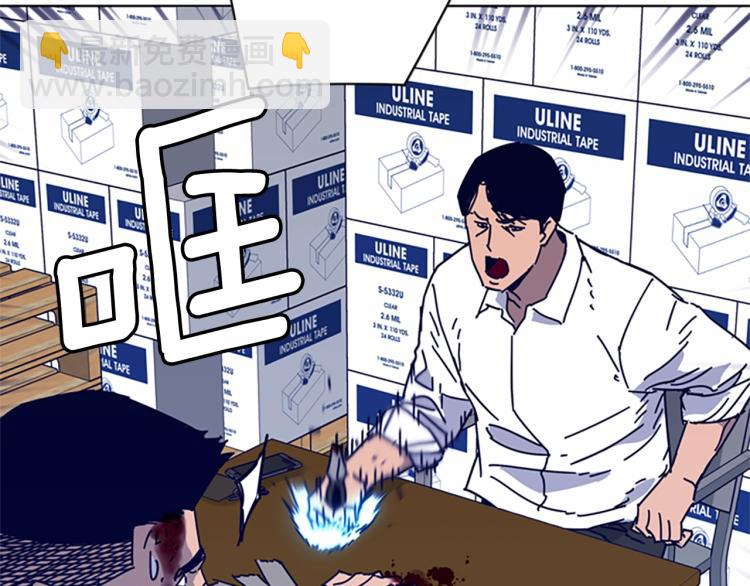 第14话 暴露44