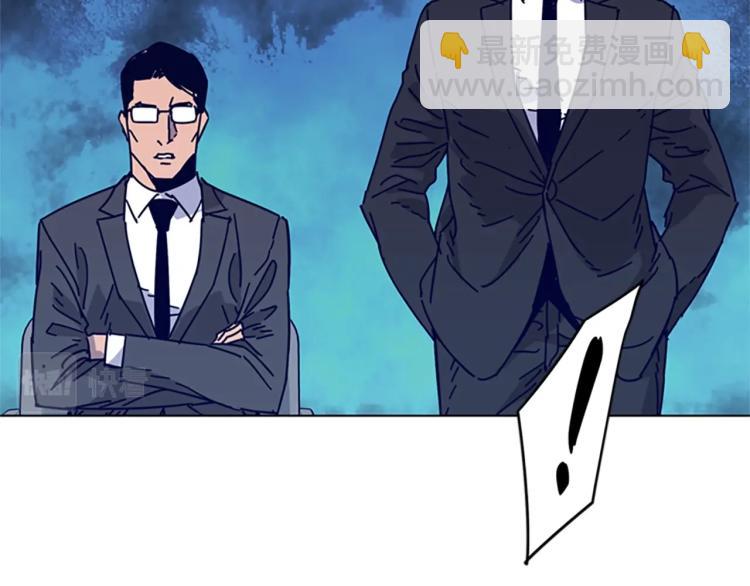 第14话 暴露47