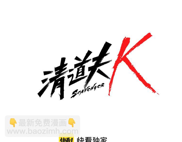 第14话 暴露5