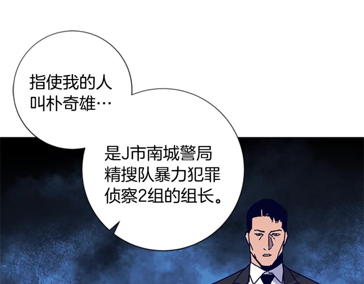 第14话 暴露50