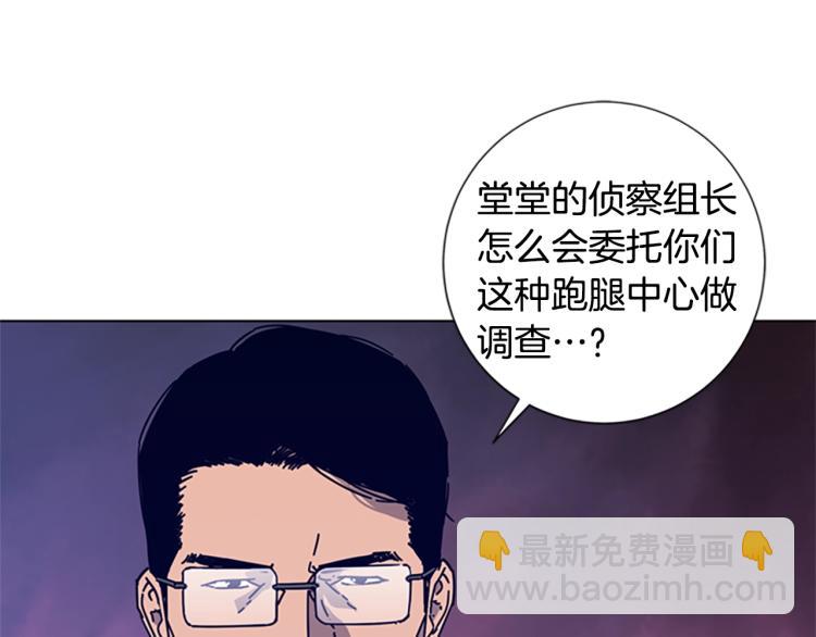 第14话 暴露52