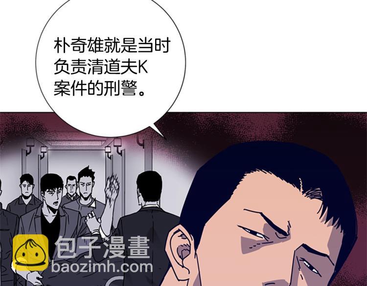 第14话 暴露55