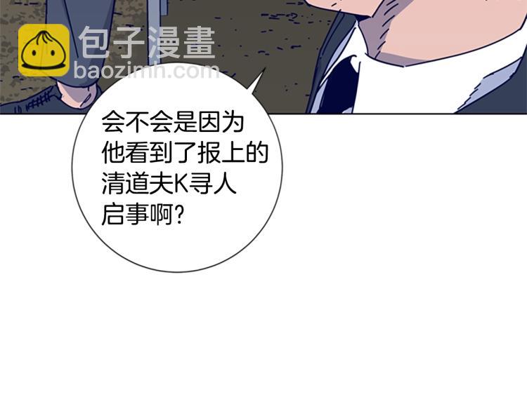 第14话 暴露60