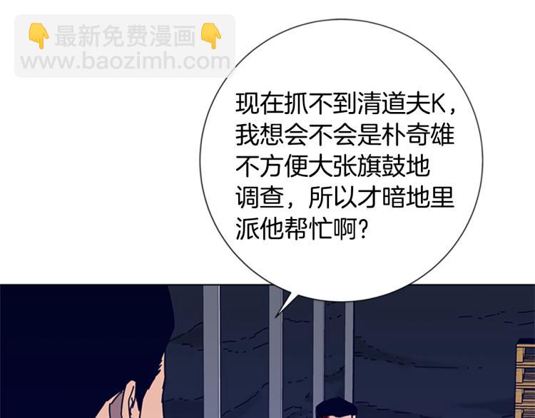 第14话 暴露61