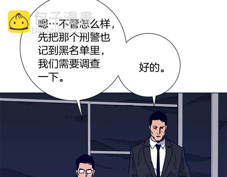 第14话 暴露63
